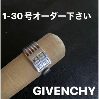 ジバンシィ(GIVENCHY)のジバンシー　ジバンシィ　GIVENCHY スプーンリング　指輪　リング(リング(指輪))