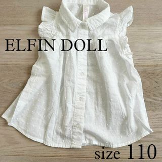 ニシマツヤ(西松屋)のELFINDOLL フリル袖ノースリーブ ブラウス 110(ブラウス)