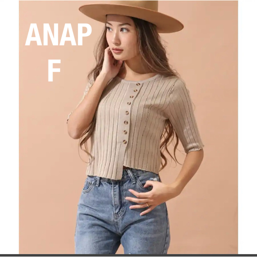 ANAP(アナップ)の【新品❤タグ付き】ANAP リブトップス ベージュ F ✨24時間以内に発送✨ メンズのトップス(Tシャツ/カットソー(半袖/袖なし))の商品写真