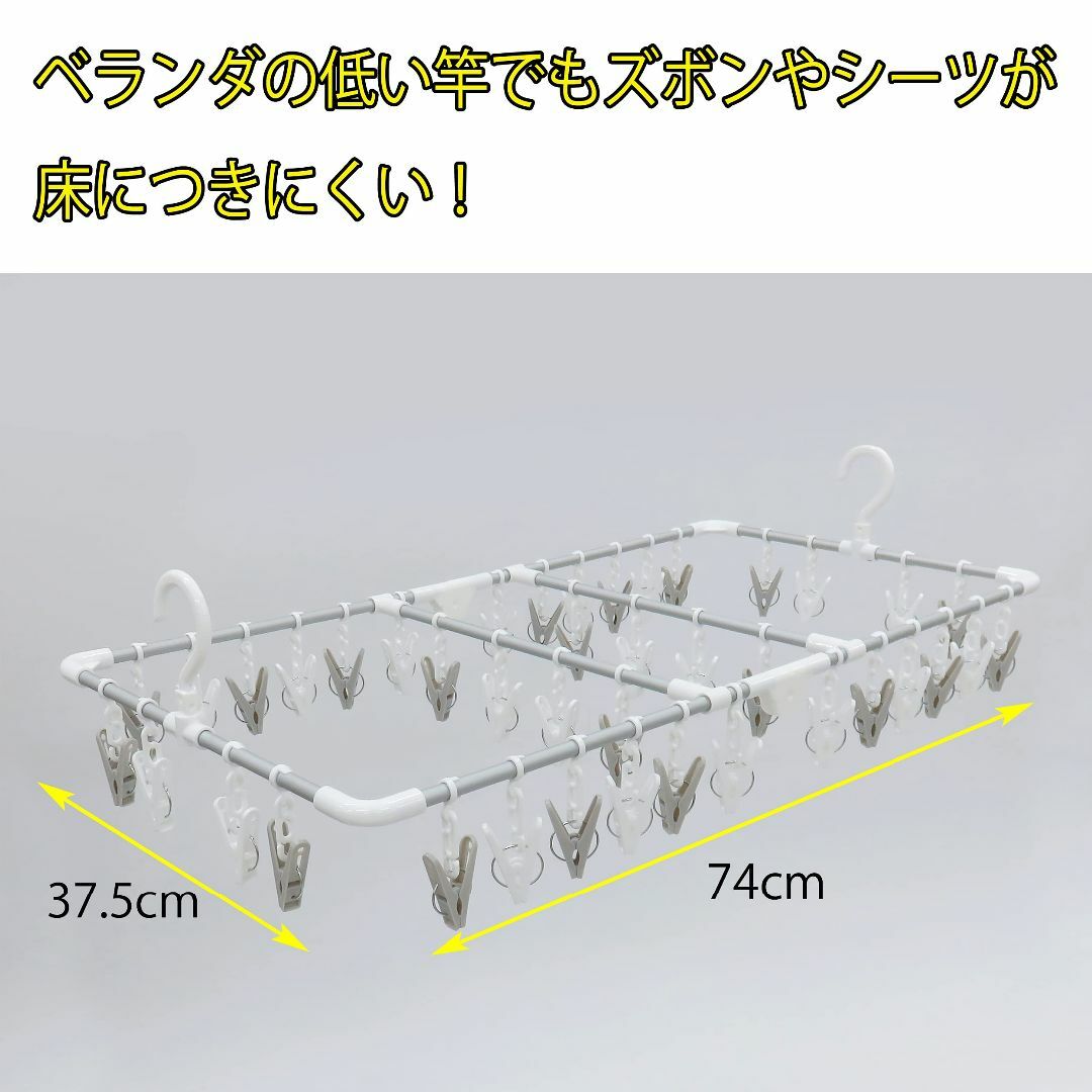 東和産業 ポリプロピレン 洗濯 物干し ハンガー アルミ角ハンガー MS低竿対応 その他のその他(その他)の商品写真