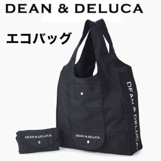 ディーンアンドデルーカ(DEAN & DELUCA)のDEAN&DELUCA　エコバッグ　ブラック　黒　折り畳み　トートバッグ(トートバッグ)