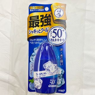 値下げ★最強 日焼け止め シャキッとクール ひんやり