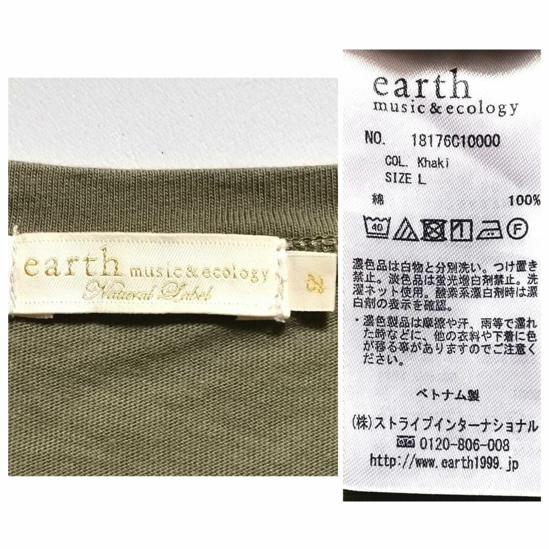 【L】earth music&ecology レディース Tシャツ カーキ 春夏 レディースのトップス(Tシャツ(半袖/袖なし))の商品写真