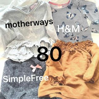 マザウェイズ(motherways)のH&M マザウェイズ チュニック 80 4点セット アカチャンホンポ 長袖(シャツ/カットソー)