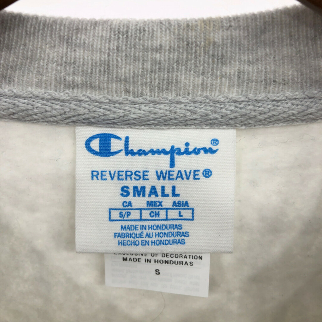 Champion(チャンピオン)のChampion チャンピオン リバースウィーブ MICHIGAN ミシガン カレッジ スウェット グレー (メンズ SMALL SMALL) 中古 古着 Q3333 メンズのトップス(スウェット)の商品写真