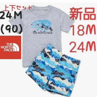 ザノースフェイス(THE NORTH FACE)のTHE NORTH FACE ノースフェイス 新品 上下 セット 半袖 90(Tシャツ/カットソー)