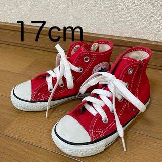 【converse】ハイカットスニーカーsize17cm