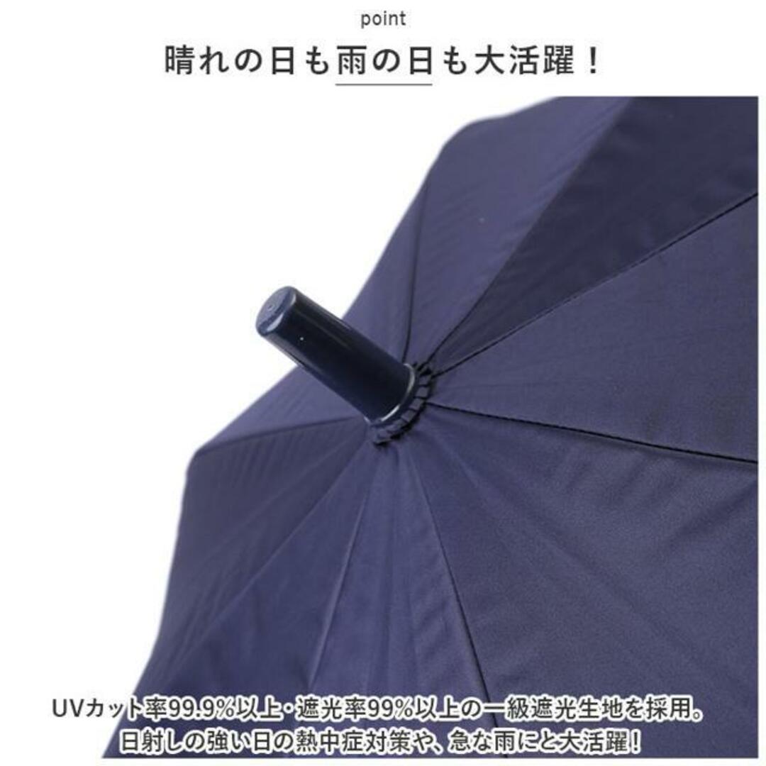 UV 子ども 長傘 50cm キッズ/ベビー/マタニティのこども用ファッション小物(傘)の商品写真