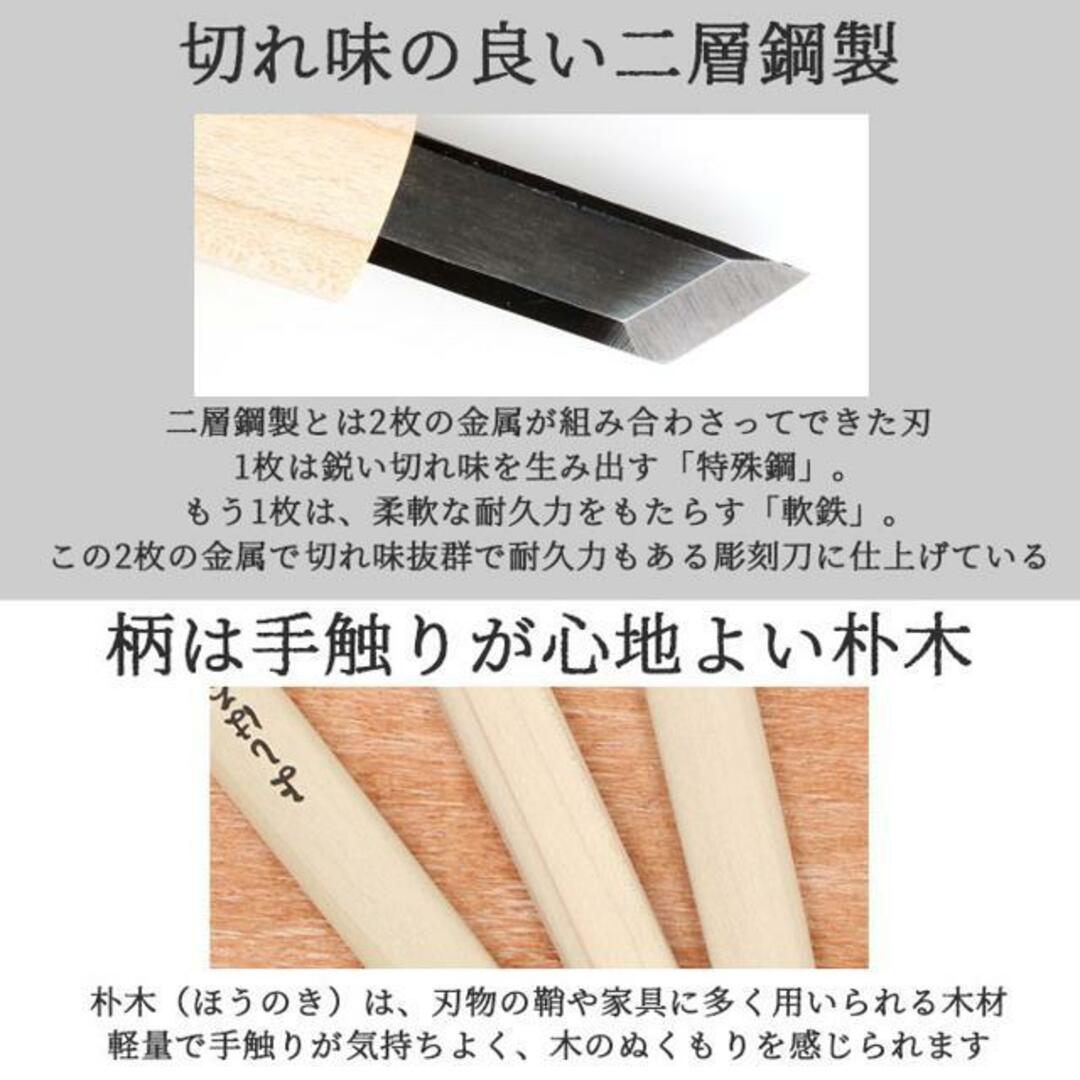 よしはる三友彫刻刀 布ケース入り 10本入 エンタメ/ホビーの美術品/アンティーク(彫刻/オブジェ)の商品写真