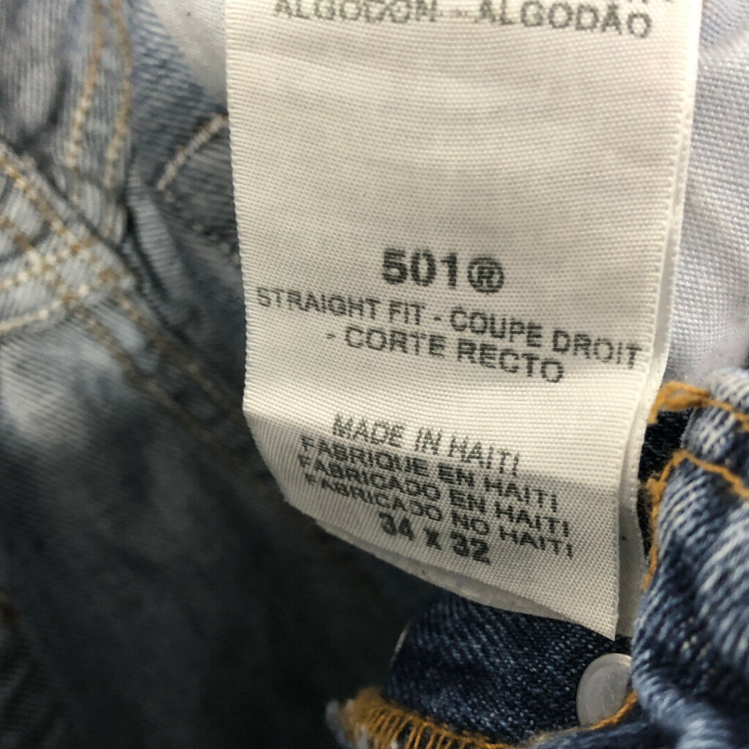 Levi's(リーバイス)のLevi's リーバイス 501 デニムパンツ アメカジ ブルー (メンズ W34 L32) 中古 古着 Q3359 メンズのパンツ(デニム/ジーンズ)の商品写真