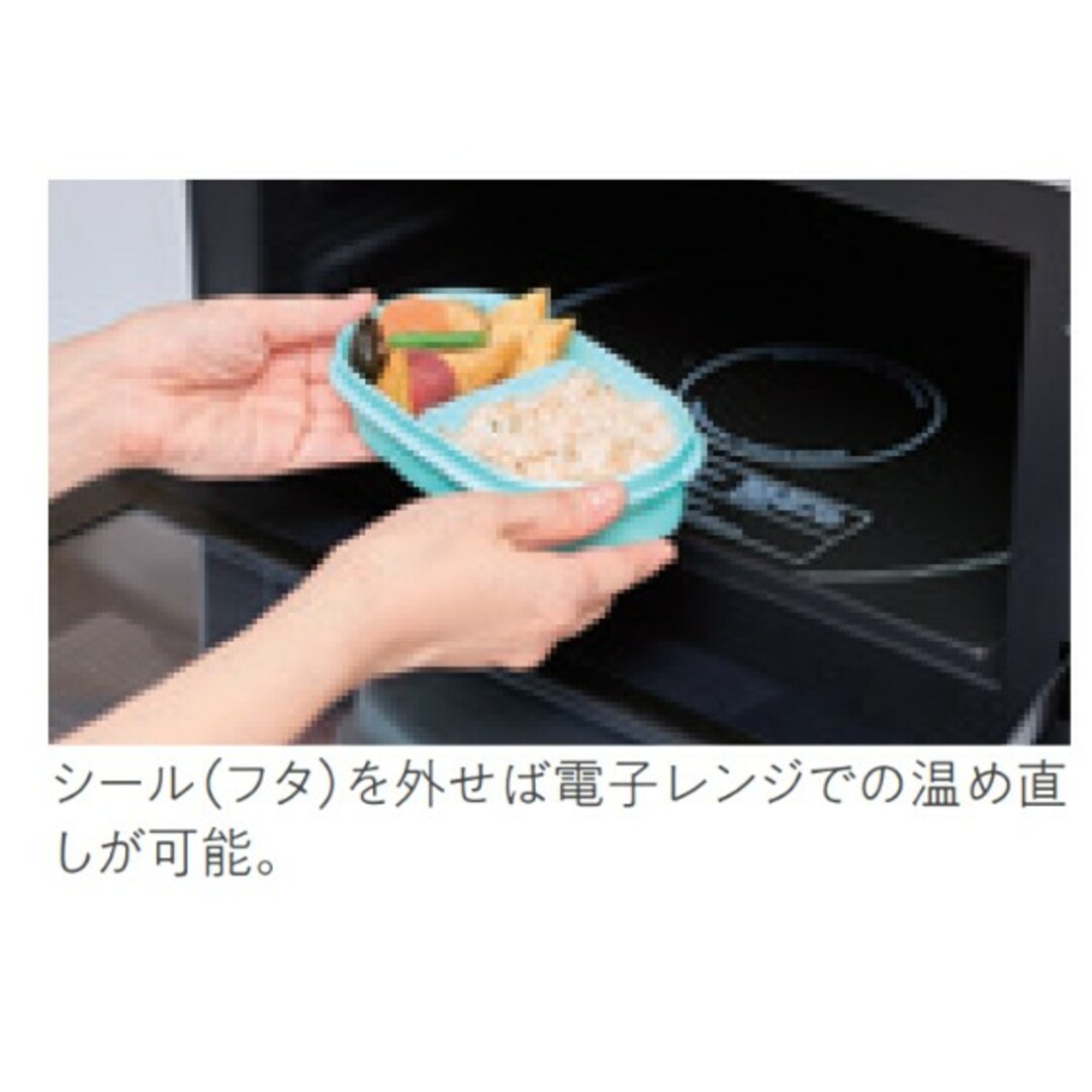 TupperwareBrands(タッパーウェア)のTupperwareランチセット インテリア/住まい/日用品のキッチン/食器(弁当用品)の商品写真