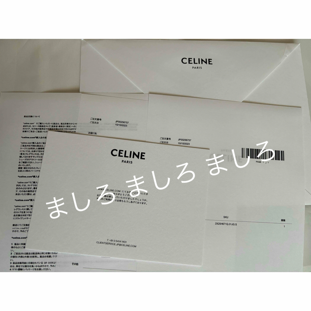 celine(セリーヌ)のりお⭐︎様ご予約品です❣️セリーヌ Tシャツ2024SS 現行品 size S レディースのトップス(Tシャツ(半袖/袖なし))の商品写真