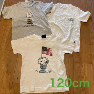 petit main - SNOOPY 半袖tシャツ　120cm