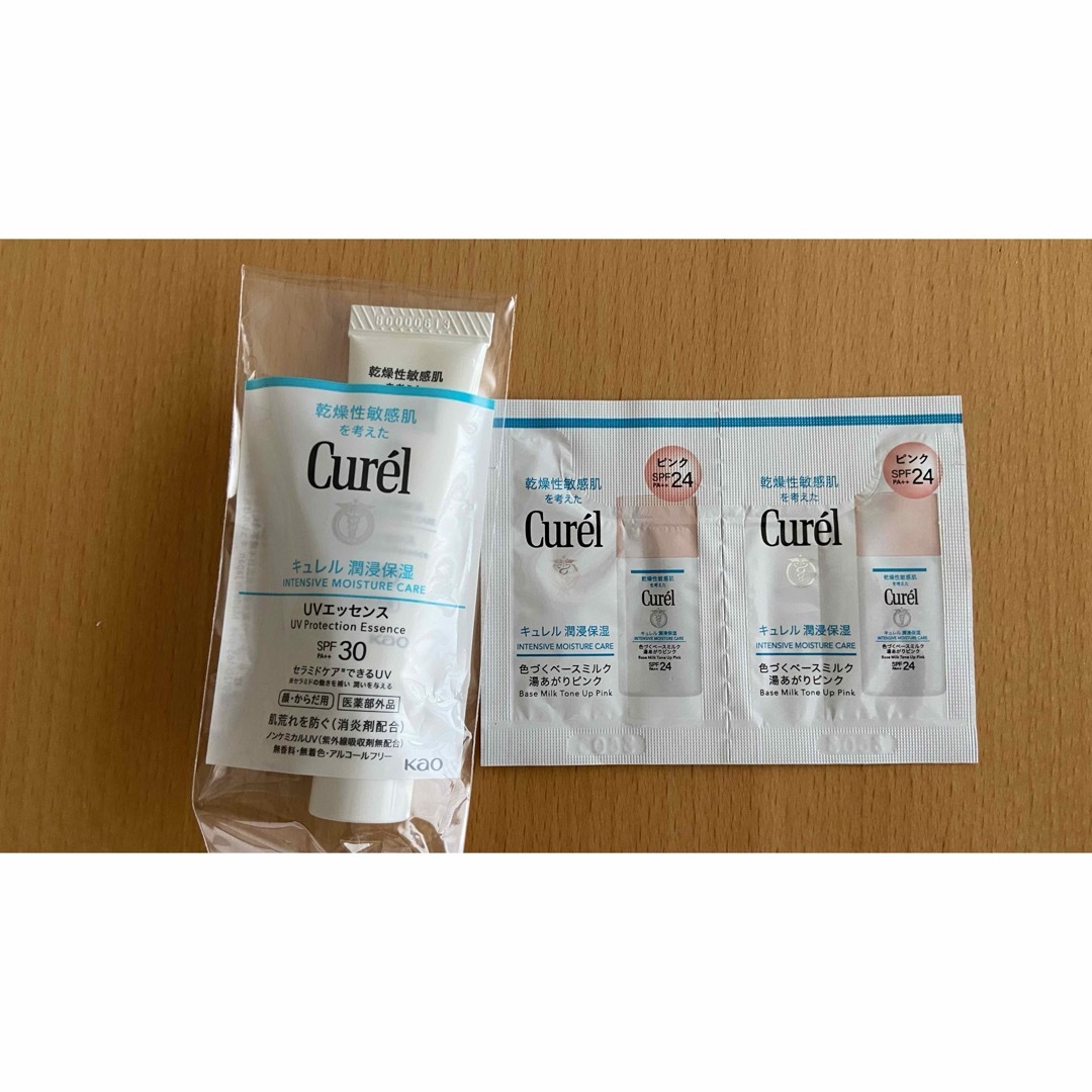 Curel(キュレル)のキュレル UVエッセンス　色づくベースミルク  サンプルセット コスメ/美容のキット/セット(サンプル/トライアルキット)の商品写真