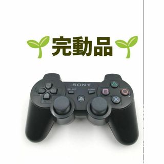 プレイステーション3(PlayStation3)のPS3 コントローラー 純正 DUALSHOCK3 ブラック　b-4706(その他)