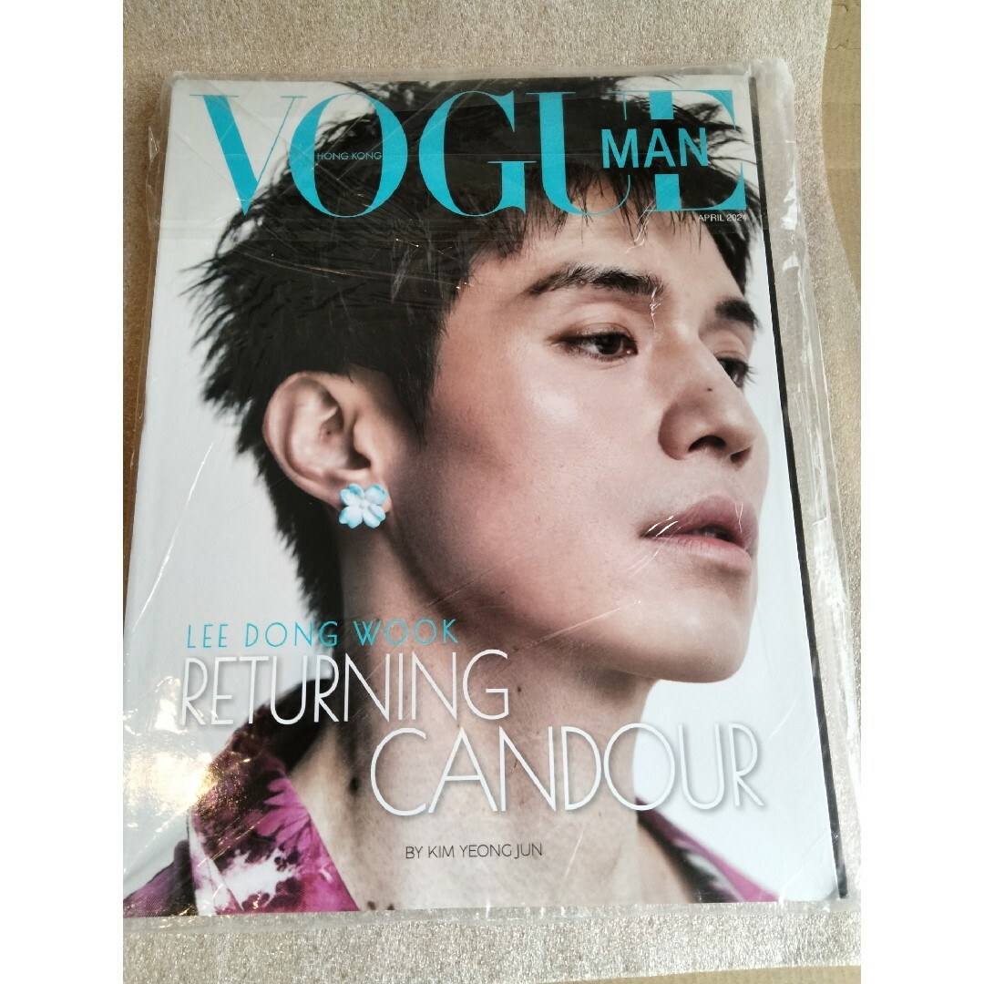 VOGUE(ヴォーグ)のVOGUE MAN Hong Kong2024年4月号 エンタメ/ホビーの雑誌(ファッション)の商品写真