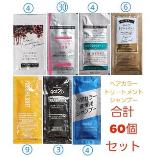 カオウ(花王)の☺ES ヘアカラー トリートメント 60個 セット(その他)