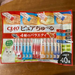 CIAO ピュアちゅーる 40本入り