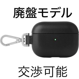 アイフォーン(iPhone)のNATIVE UNION AirPods レザーケース　ネイティブ　ユニオン(その他)