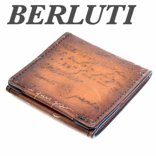 ベルルッティ(Berluti)のベルルッティ　BERLUTI スクリット　カリグラフ　コインケース　2088(コインケース/小銭入れ)