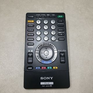 ソニー(SONY)の☆ソニー テレビリモコン RMF-JD002☆(その他)