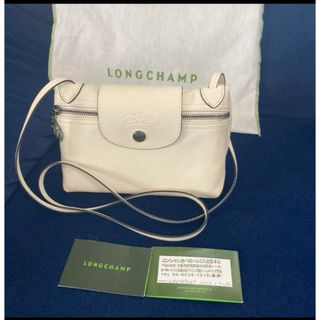 LONGCHAMP - ロンシャン　プリアージュ　ショルダーバッグ　国内正規店購入