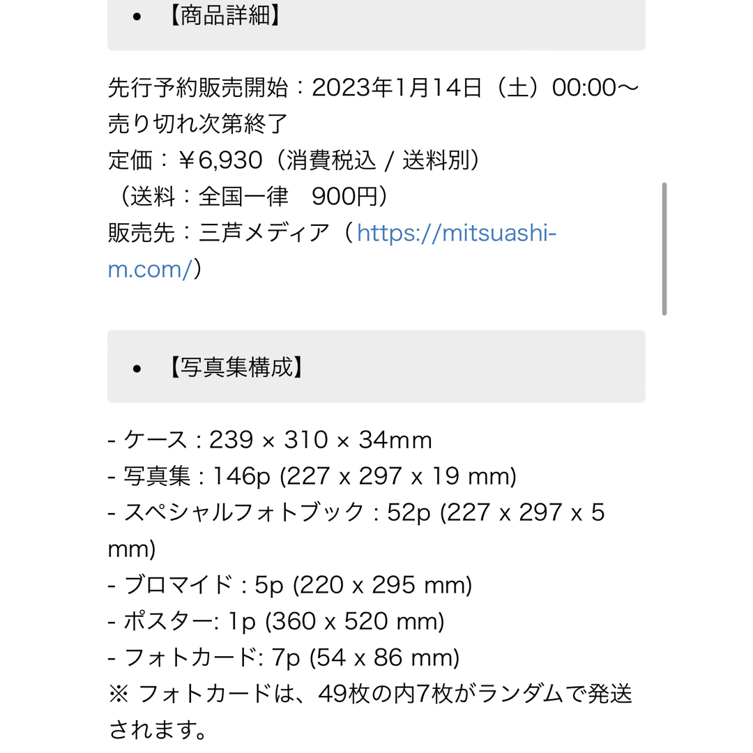 防弾少年団(BTS)(ボウダンショウネンダン)の2022THEFACT BTS PHOTOBOOK SPECIALEDITION エンタメ/ホビーのタレントグッズ(アイドルグッズ)の商品写真