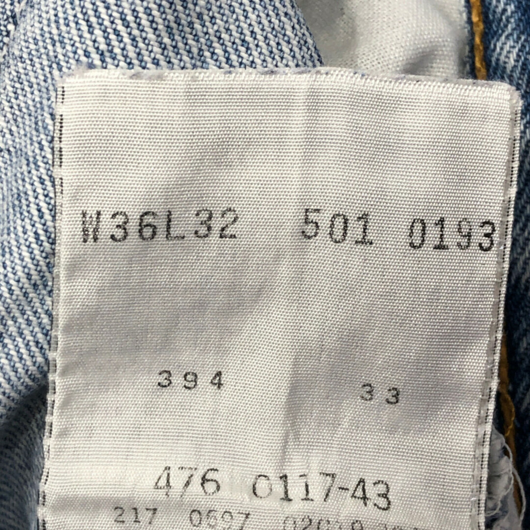 Levi's(リーバイス)の90年代 カナダ製 Levi's リーバイス 501 デニムパンツ アメカジ 無地 ブルー (メンズ W36 L32) 中古 古着 Q3486 メンズのパンツ(デニム/ジーンズ)の商品写真