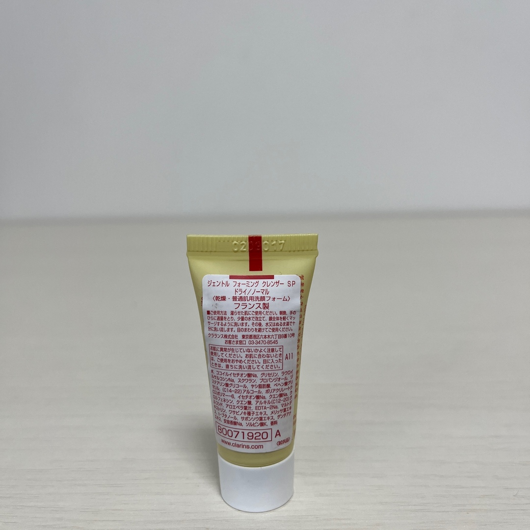 CLARINS(クラランス)のCLARINS トライアルセット コスメ/美容のキット/セット(サンプル/トライアルキット)の商品写真