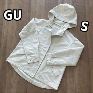 GU - GU マウンテンパーカー S ホワイト