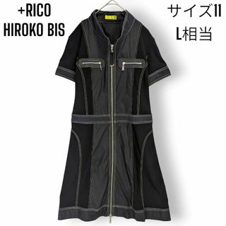 HIROKO BIS - 【美品】+RICO HIROKO BIS ジップ シャツ ジャケット ワンピース