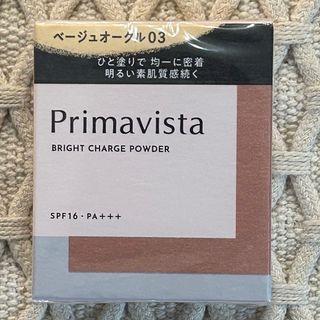 Primavista