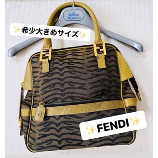 FENDI - 良品/希少サイズ/フェンディゼブラ柄ハンドバッグ