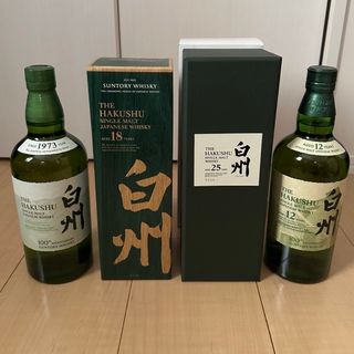 サントリー(サントリー)の白州25年、白州18年、白州12年、白州NVセット(ウイスキー)