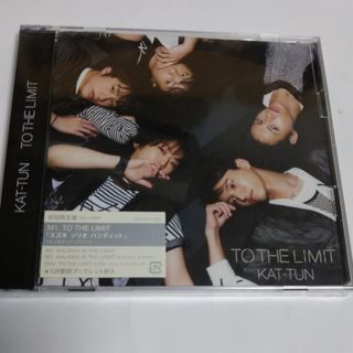 KAT-TUN - KAT-TUN　TO　THE　LIMIT（初回限定盤）