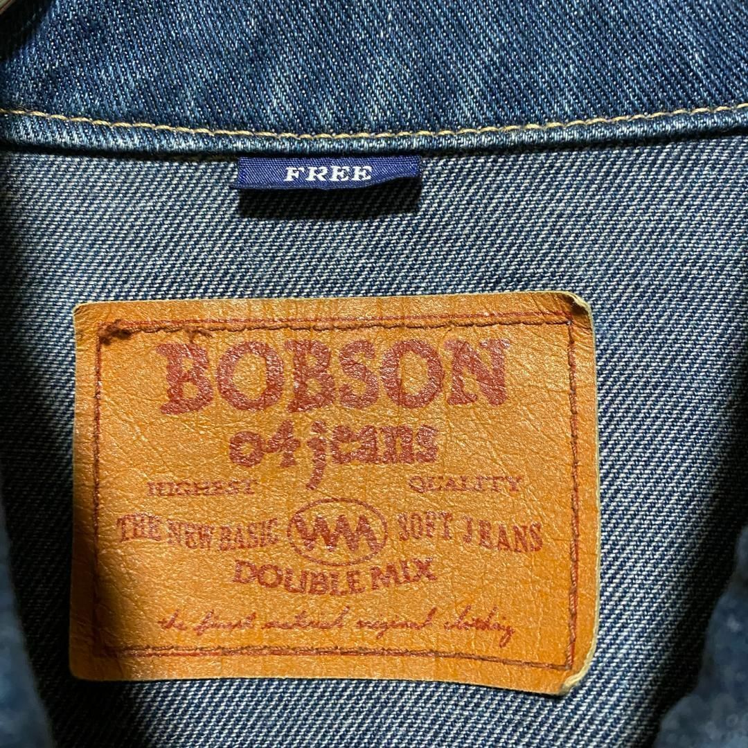 BOBSON(ボブソン)のbobson 04 jeans　ボブソン　デニムジャケット　Gジャン　日本製 レディースのジャケット/アウター(Gジャン/デニムジャケット)の商品写真