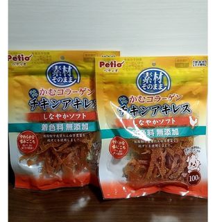 ペティオ(Petio)のPetio　犬用おやつ 素材そのまま チキンアキレス 100g×2個セット(犬)