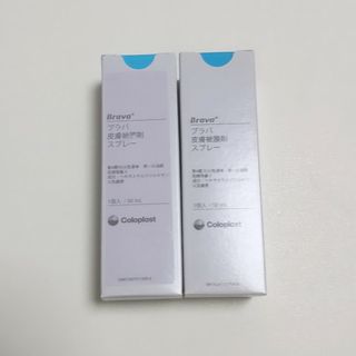 ブラバ皮膚被膜剤 スプレー 50mL 2本セット(その他)