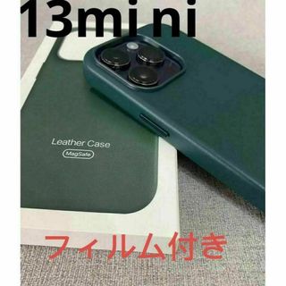 【新品】純正互換品　 iPhone 13mini レザーケース　セコイアグリーン