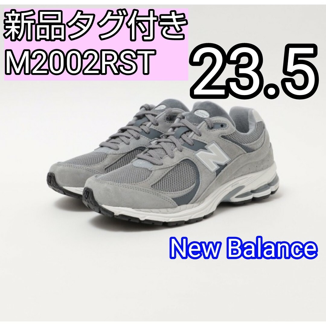 New Balance(ニューバランス)のニューバランス M2002RST 23.5cm M2002R Steel　グレー レディースの靴/シューズ(スニーカー)の商品写真