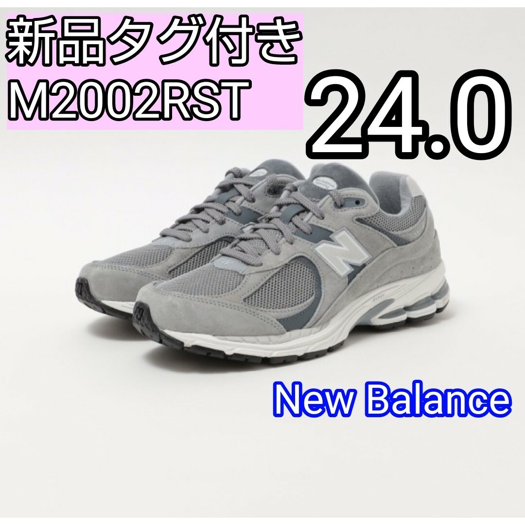 New Balance(ニューバランス)のニューバランス M2002RST 24.0 24 M2002R Steel レディースの靴/シューズ(スニーカー)の商品写真