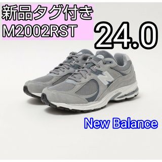 ニューバランス(New Balance)のニューバランス M2002RST 24.0 24 M2002R Steel(スニーカー)