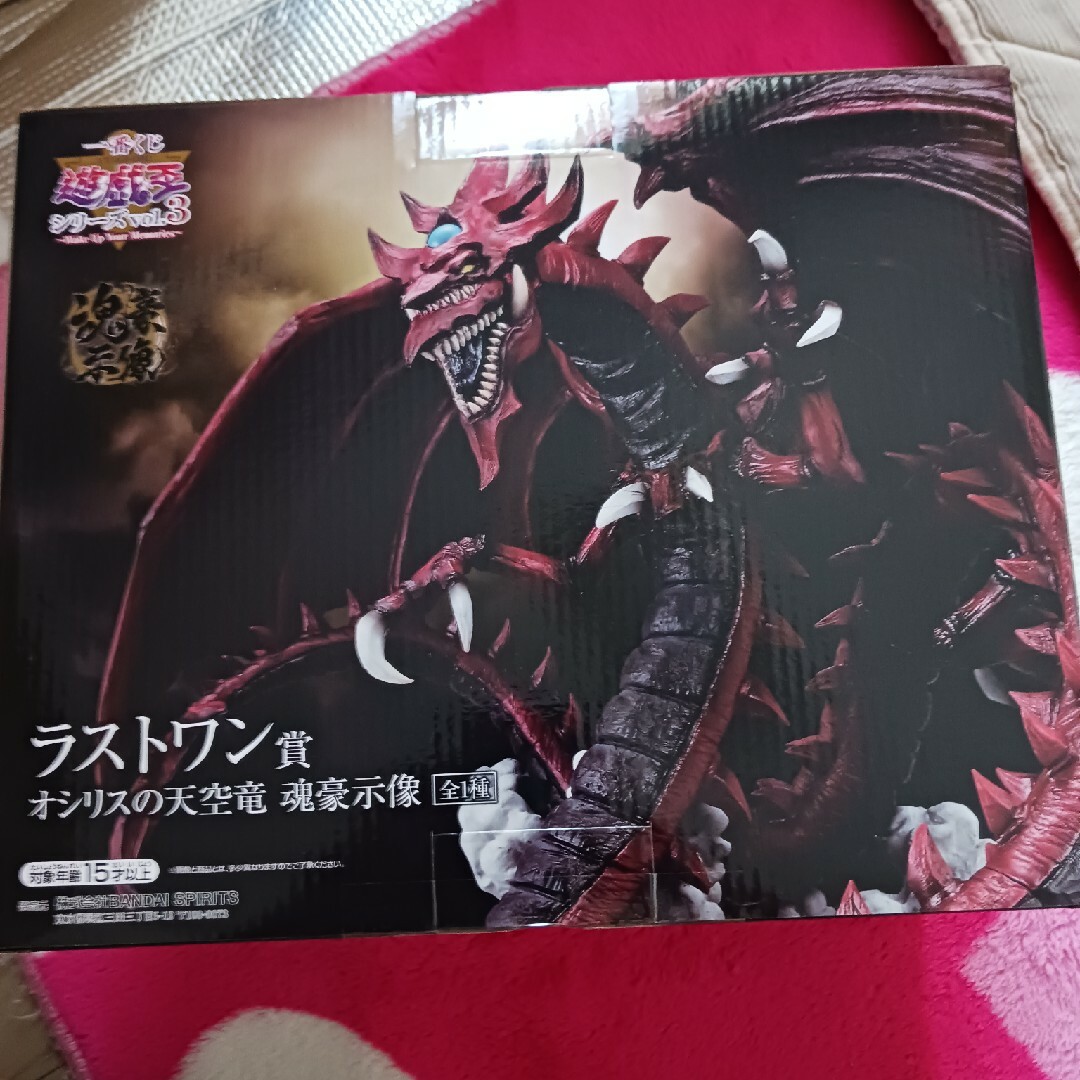 遊戯王(ユウギオウ)の遊戯王 一番くじ オシリス フィギュア ラストワン賞 エンタメ/ホビーのフィギュア(アニメ/ゲーム)の商品写真