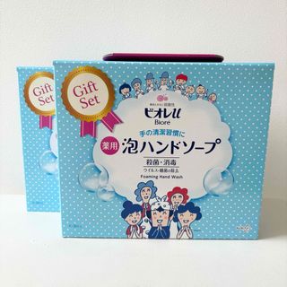 ビオレ(Biore)の【新品】ビオレu 泡ハンドソープ ギフトセット ポンプ1&詰替2×2(その他)