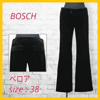 ボッシュ(BOSCH)の美品 ボッシュ ベロア パンツ フレア ロング丈 38 M ブラック BOSCH(カジュアルパンツ)