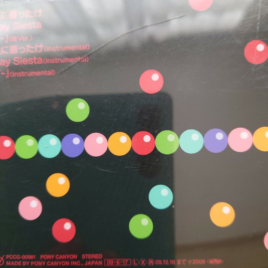 けいおんCD エンタメ/ホビーのCD(ポップス/ロック(邦楽))の商品写真