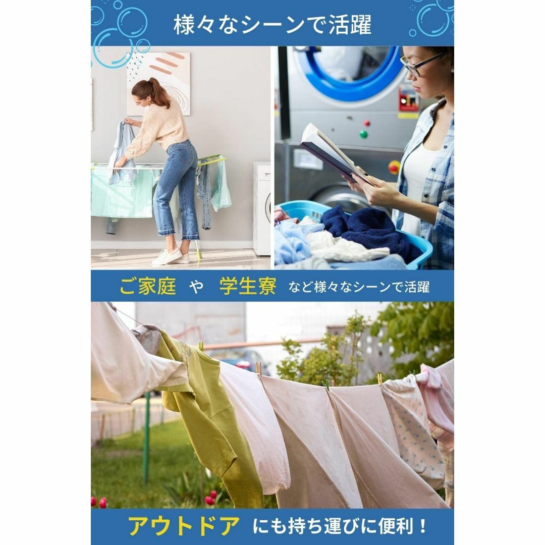【色: ピンク】[SunSlow] 洗濯ロープ 旅行 洗濯物干し ロープ [3m その他のその他(その他)の商品写真