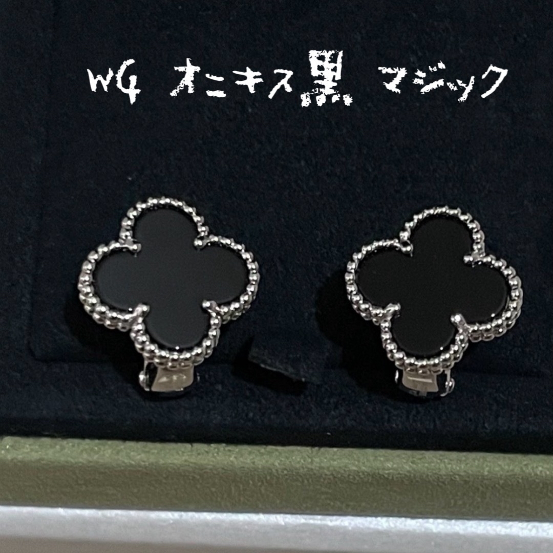 ⭐︎ ayapooh様専用⭐︎ レディースのアクセサリー(ピアス)の商品写真