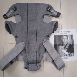 ベビービョルン(BABYBJORN)のベビービョルン　ベビーキャリア MINI　ジャージー　抱っこひも(抱っこひも/おんぶひも)