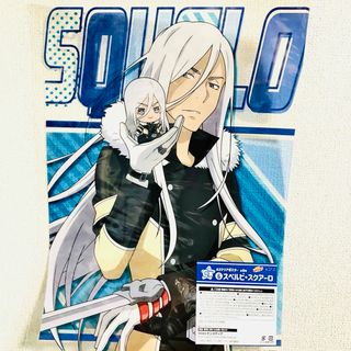 【スクアーロ】家庭教師ヒットマンREBORN ひこくじ C賞 A3クリアポスター(ポスター)